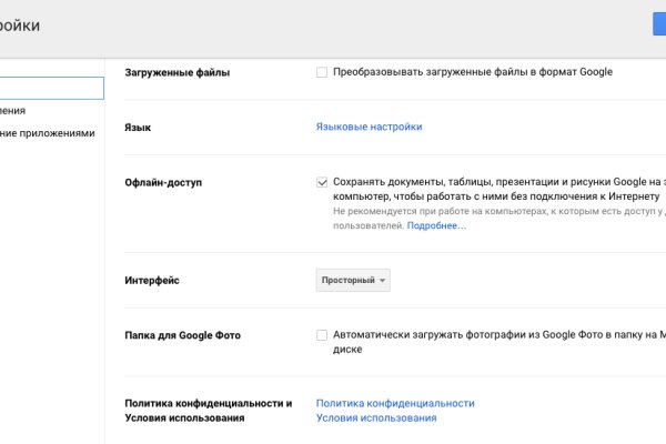 Кракен онион зеркало