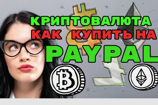 Кракен войти на сайт