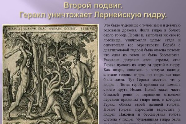 Кракен маркетплейс что там продают