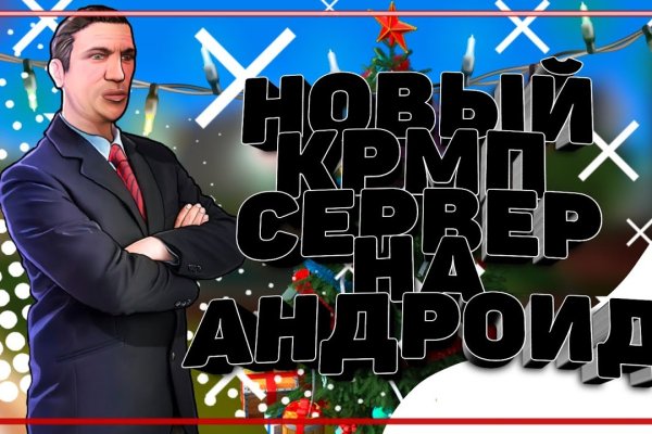 Что такое кракен магазин
