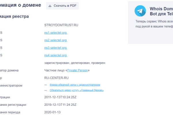 Что за кракен маркет