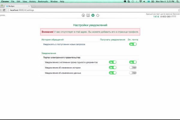 Как подключиться к даркнету
