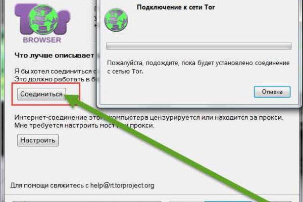 Kra46.cc Вход на сайт главная страница