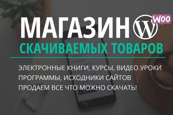 Что такое кракен маркетплейс в россии