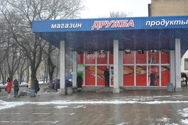 Как зарегаться на кракене