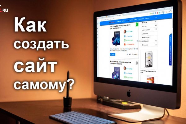 Kra41.cc Вход на сайт главная страница