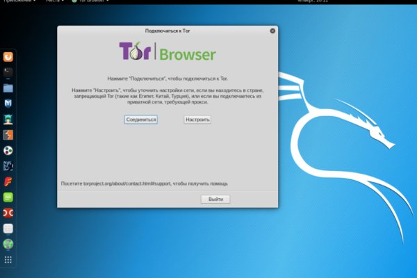 Kraken маркетплейс официальный