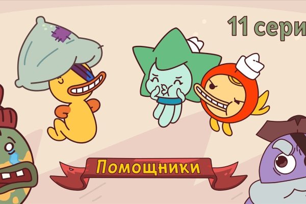 Где взять ссылку на кракен