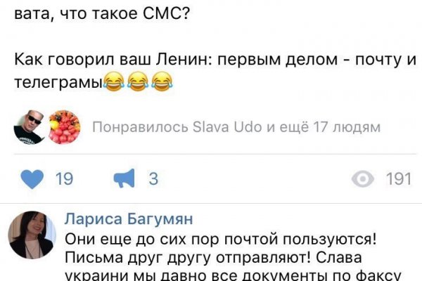 Ссылки на кракен маркетплейс