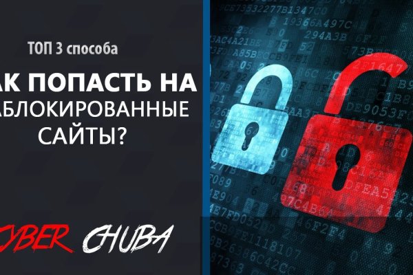 Кракен не грузит