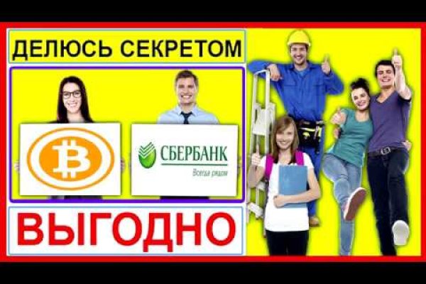Кракен продает наркотики