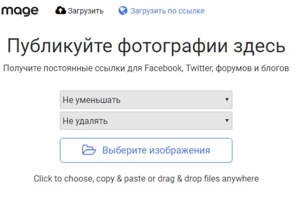 Кракен новый сайт