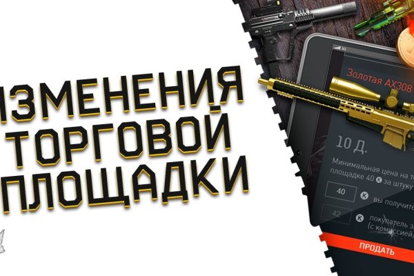 Кракен даркнет плейс