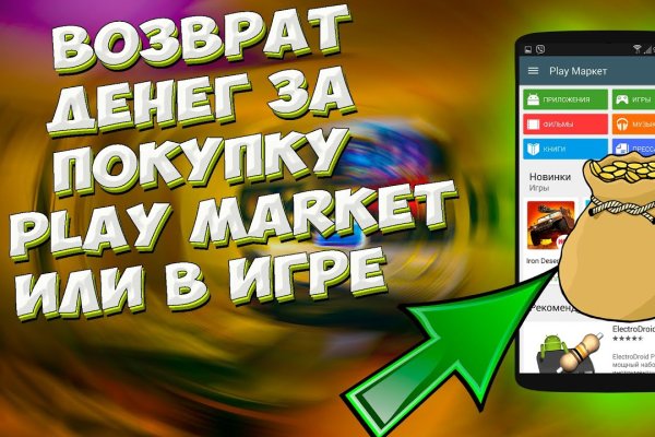 Кракен маркетплейс kraken clear com
