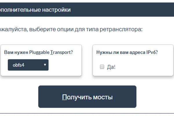 Как вывести деньги с кракена тор