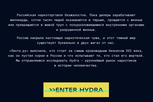 Кракен даркнет зеркало пв