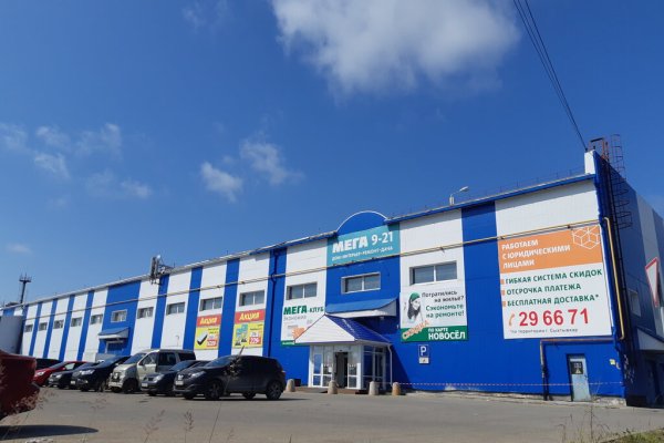 Kra37.cc Вход на сайт главная страница