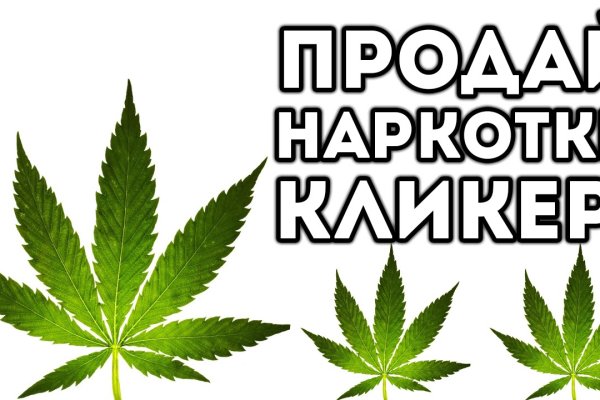 Кракен наркотики