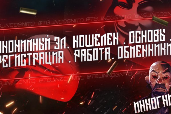 Не заходит на кракен