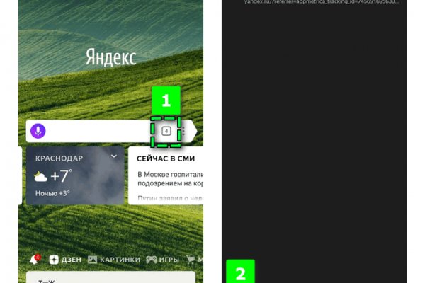Где купить наркотиков