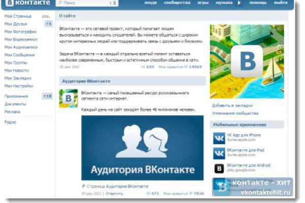 Кракен новый сайт