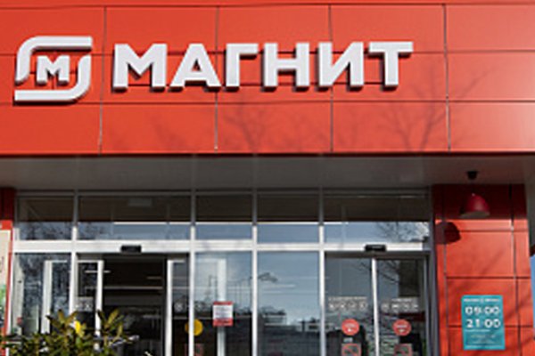Кракен маркет darknet