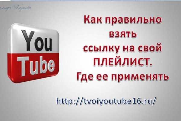 Что за площадка кракен