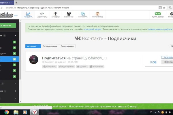 Кракен тор ссылка онлайн