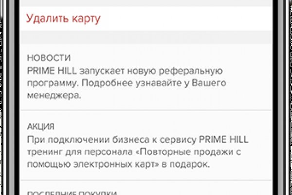 Кракен ссылка что это