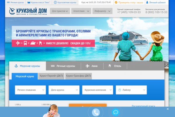 Clear ссылка на кракен
