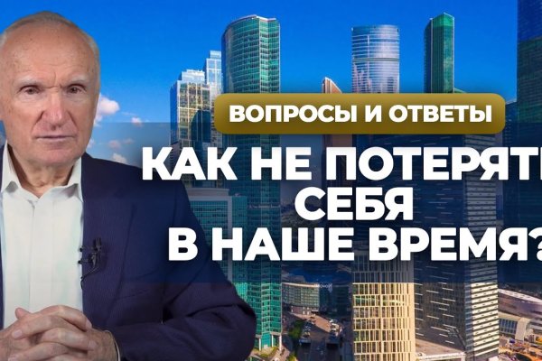 Ссылки на кракена и на мегу