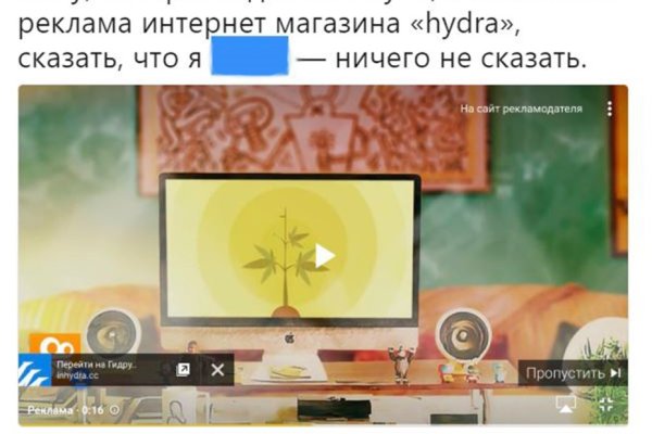 Что такое кракен сайт