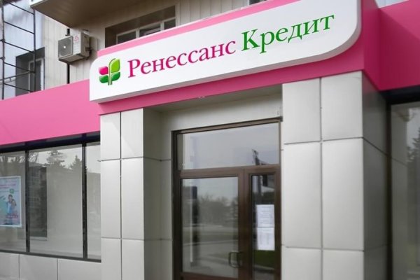 Восстановить аккаунт кракен