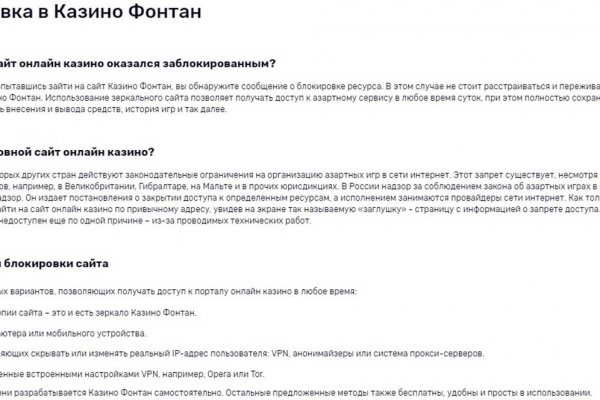 Kraken 13 at сайт