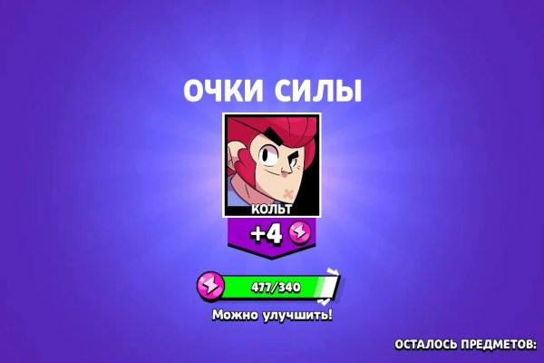 Кракен сайт 1kraken me