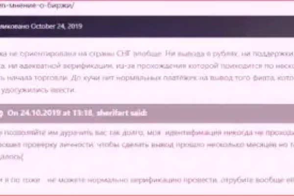 Как зайти на кракен даркнет