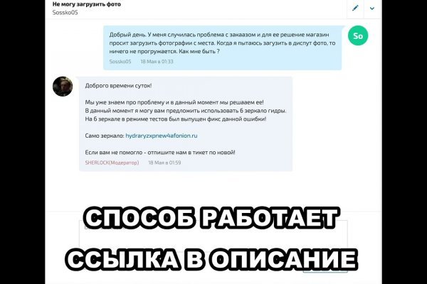 Кракен маркет даркнет speed up