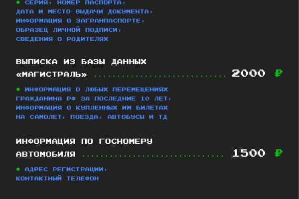 Kraken зеркала маркетплейс