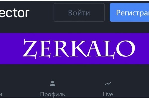 Пользователь не найден кракен что делать
