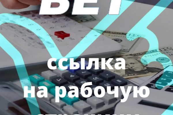 Почему не заходит на кракен