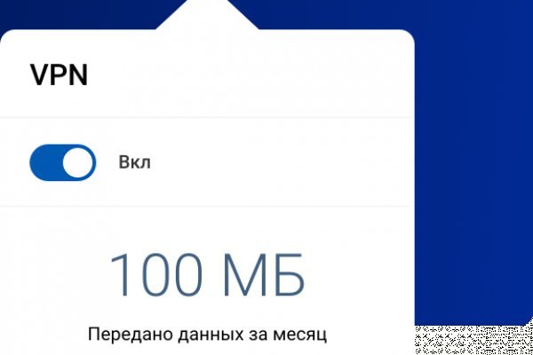 Магазин даркнета