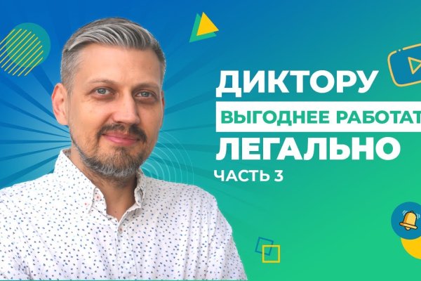 Сайт кракен 24