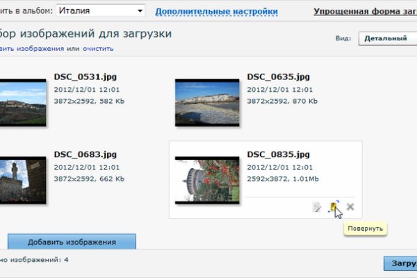 Кракен сайт зеркало рабочее на сегодня