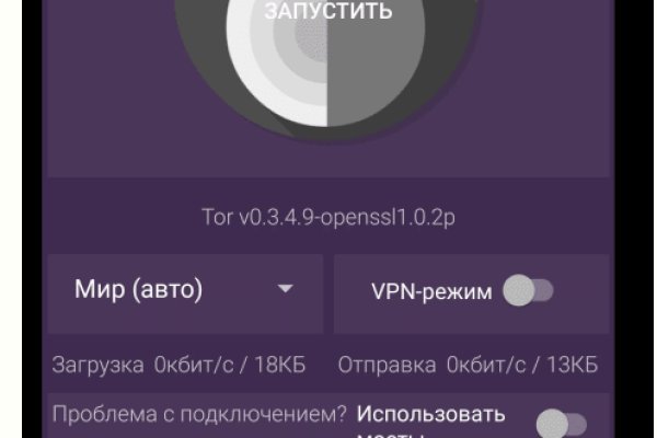 Кракен тор ссылка магазин