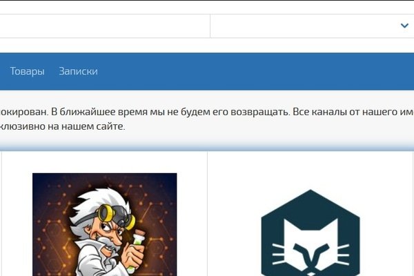 Кракен магазин зеркало