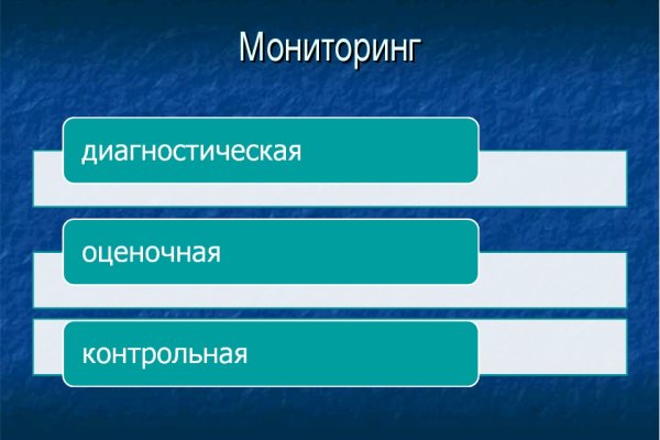 Кракен сайт store