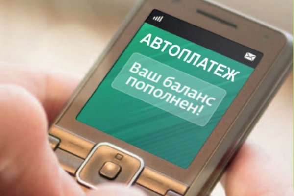 Магазин kraken даркнет