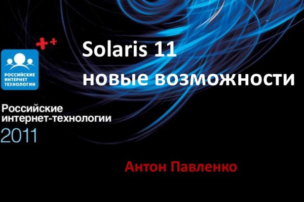 Kraken настоящая ссылка