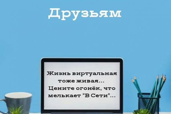Кракен вход магазин