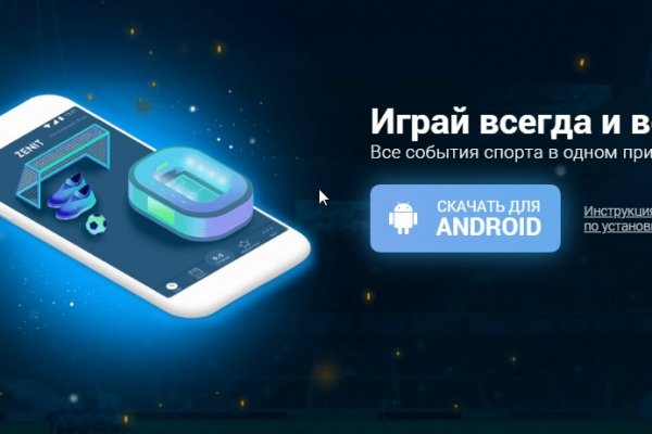 Кракен сайт это